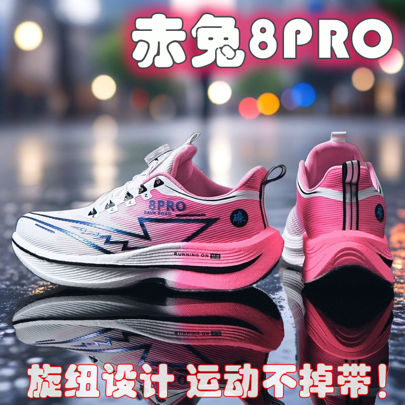 2026 NUOVE Scarpe da Corsa Spo - Women Shoes Zoom recensione e prezzo